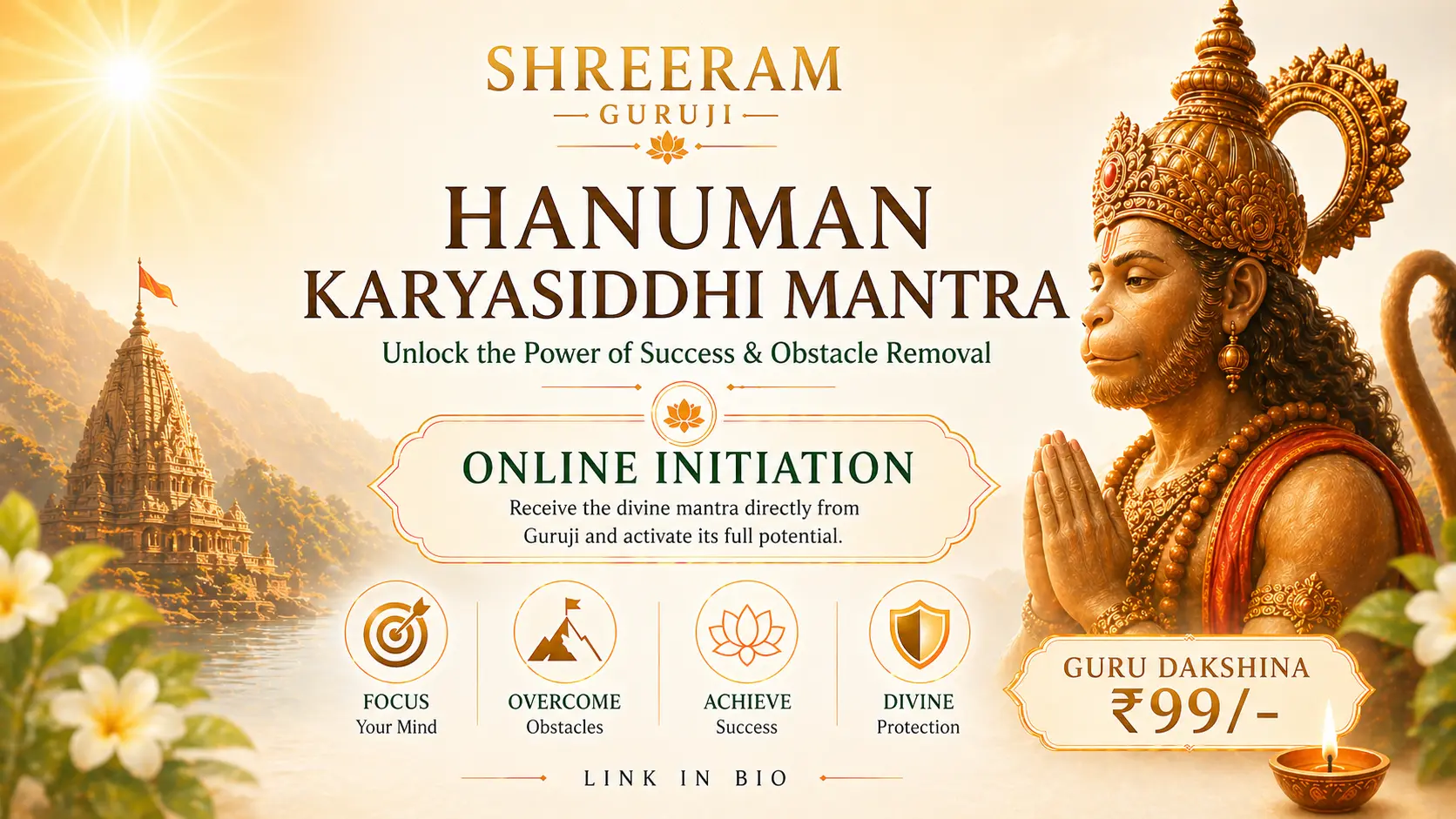 Shree Ram Guruji